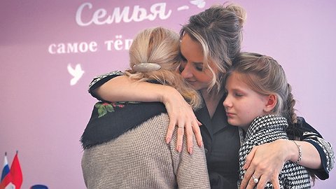 Мама навсегда